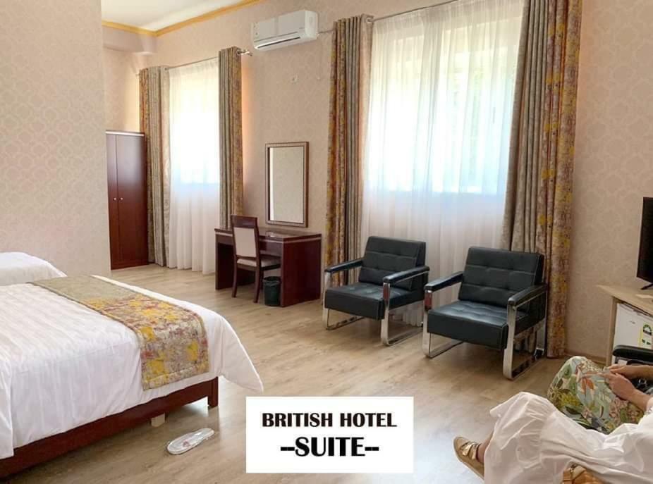 British Hotel 波格拉德茨 外观 照片